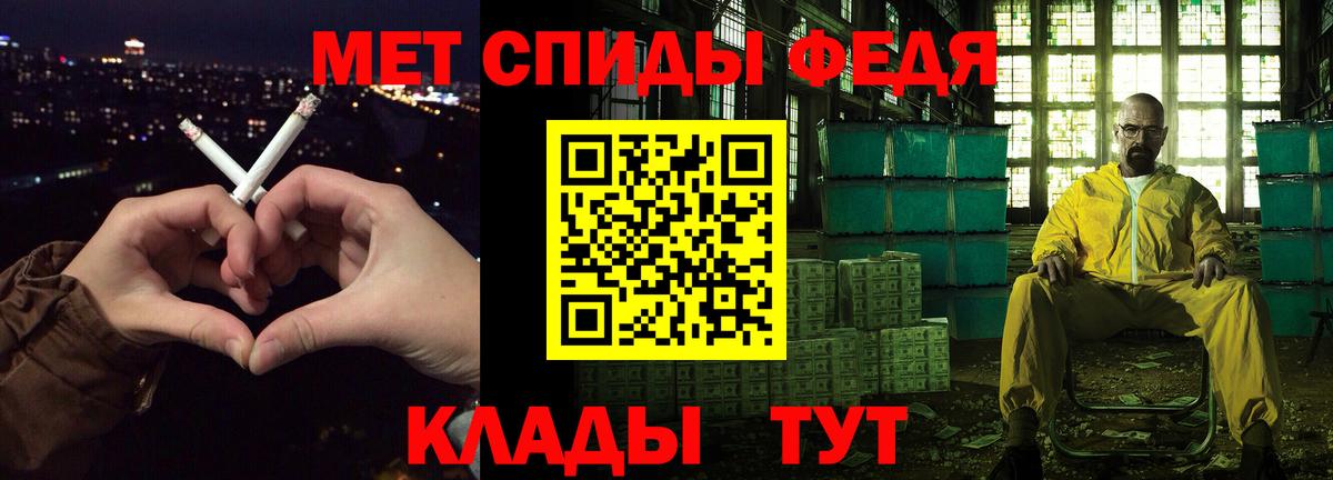 Кстово  АМФ VHQ  Амфетамин  Вход с VPN 