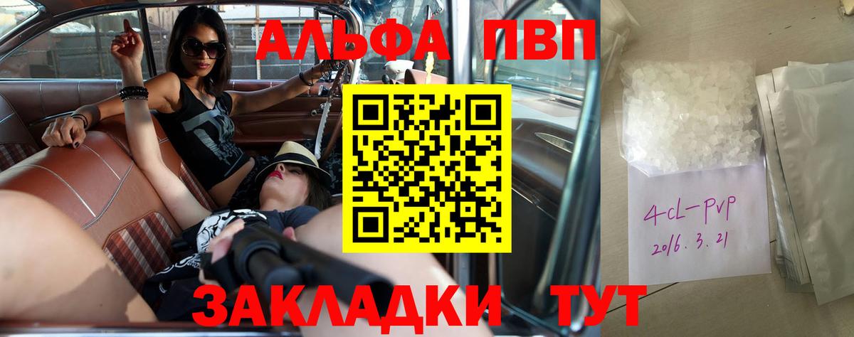 Кокаин Кстово