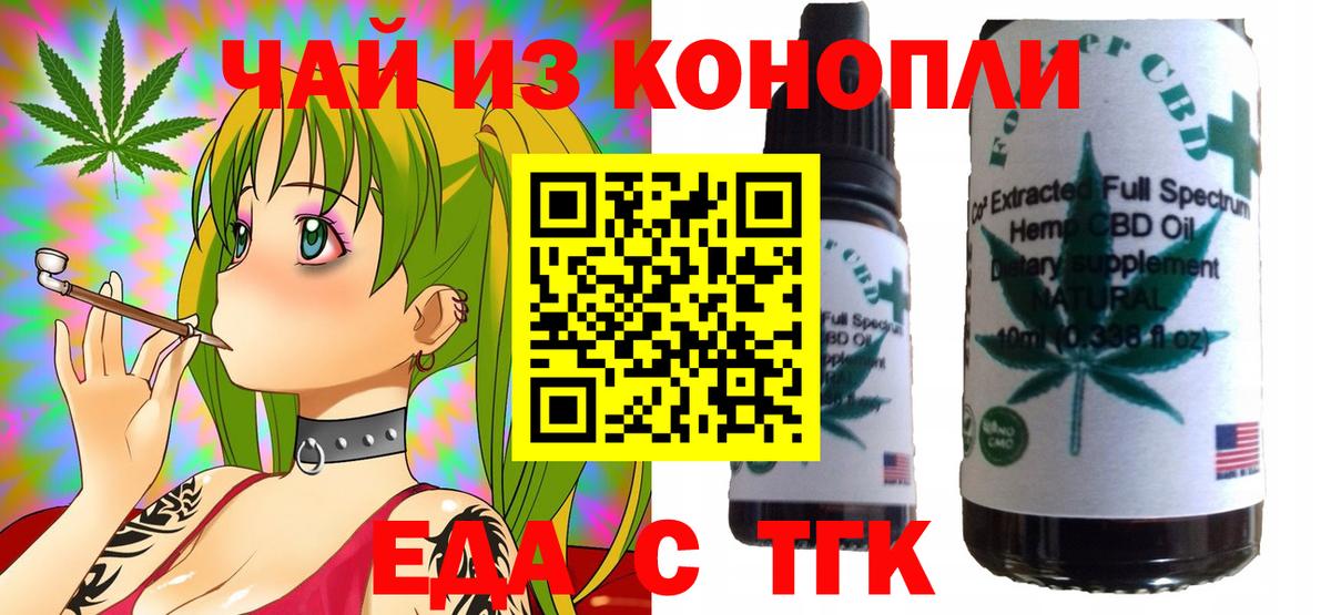 Кстово  Конопля  Меф МЯУ МЯУ кристаллы  Вход с VPN  MDMA  ГАШ  КОКАИН 
