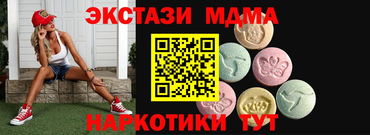 ЭКСТАЗИ Philipp Plein  Экстази 280мг  Ecstasy  Кстово  Вход с VPN 