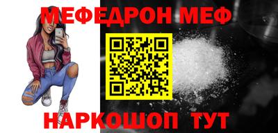 прущий лед Кинель