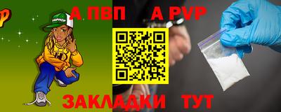 прущий лед Кинель