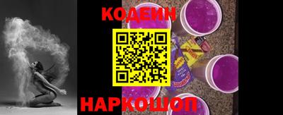 Альфа ПВП Кингисепп