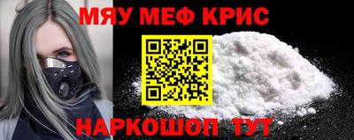 прущий лед Кинель