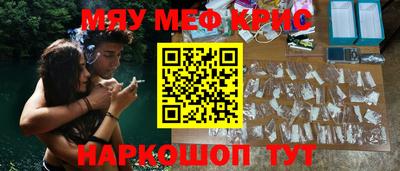 прущий лед Кинель