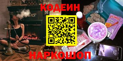 Альфа ПВП Кингисепп