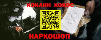 прущий лед Кинель