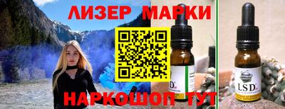 прущий лед Кинель