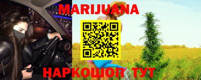 дистиллят марихуана Кимры