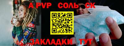 Альфа ПВП Кингисепп