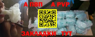 Альфа ПВП Кингисепп