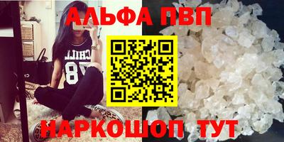 прущий лед Кинель