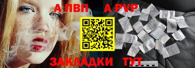Альфа ПВП Кингисепп