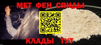 прущий лед Кинель