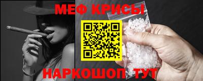 прущий лед Кинель