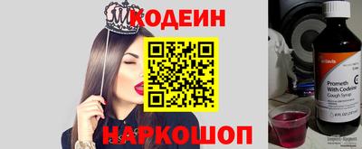 прущий лед Кинель