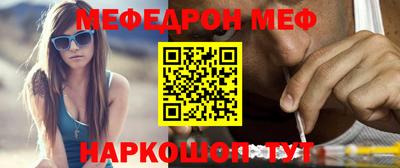 прущий лед Кинель