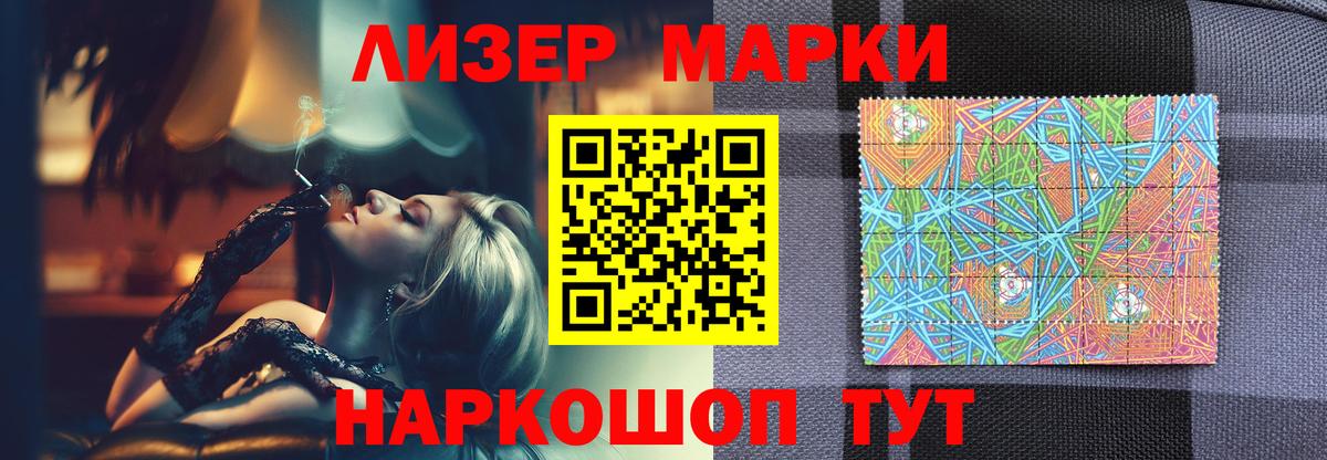 LSD-25 экстази ecstasy Кстово