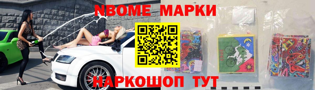 Кстово  ЛСД экстази кислота  Вход с VPN 
