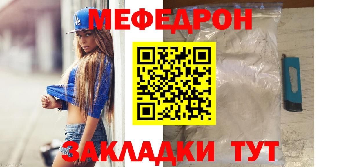 МЕФ 4 MMC  Меф  Кстово  Вход с VPN 