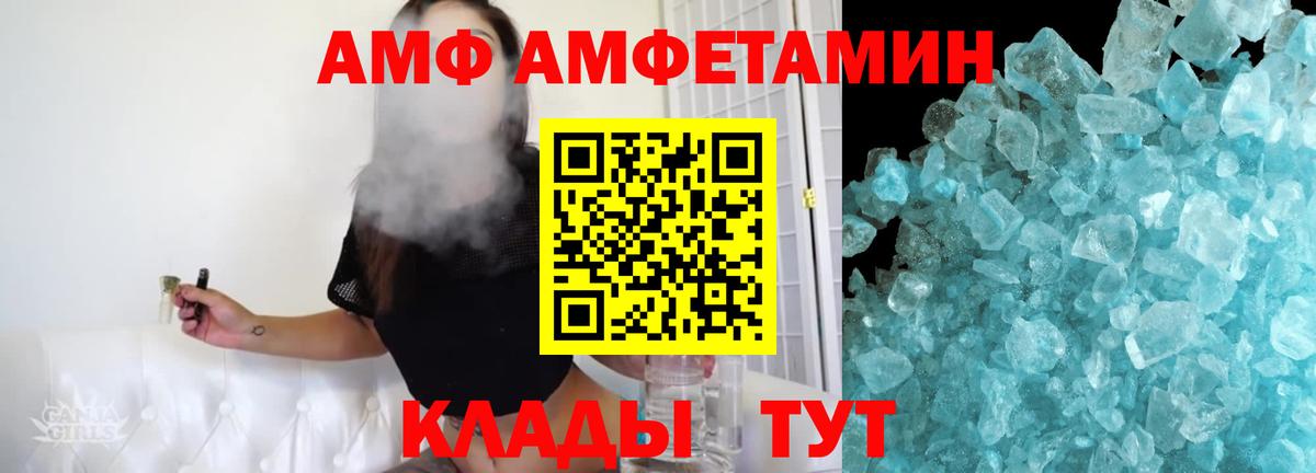 Кстово  МЕТАМФЕТАМИН пудра  Вход с VPN  МЕТАМФЕТАМИН пудра 