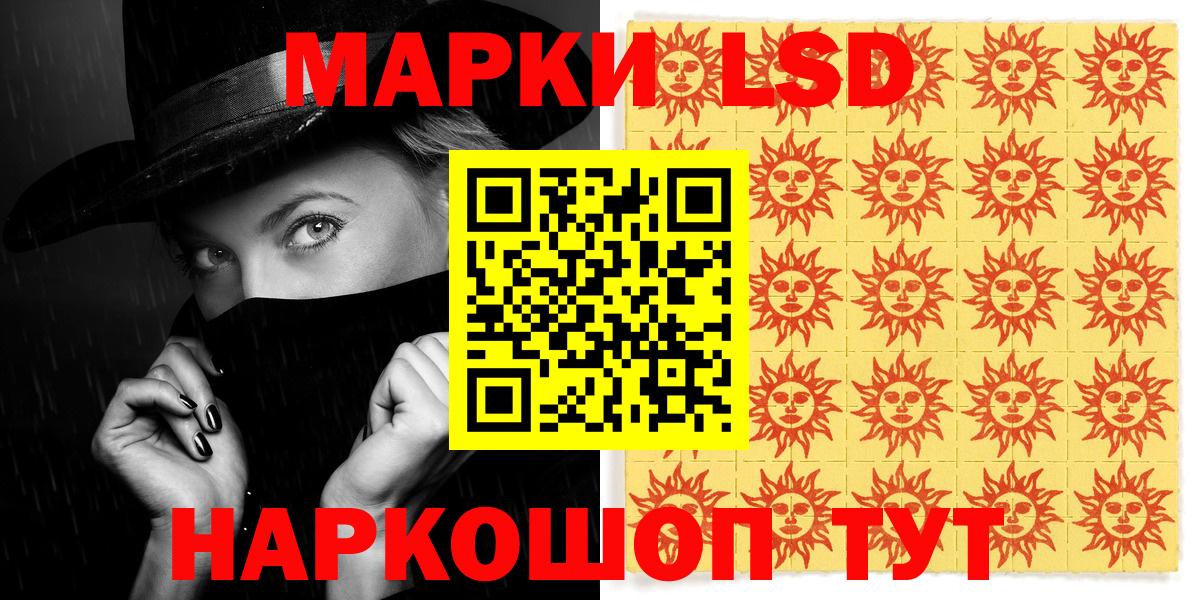 Марки N-bome 1,8мг  Марки 25I-NBOMe  Кстово  Вход с VPN 