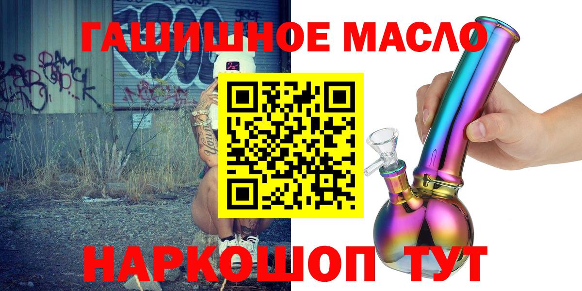 Дистиллят ТГК концентрат Кстово