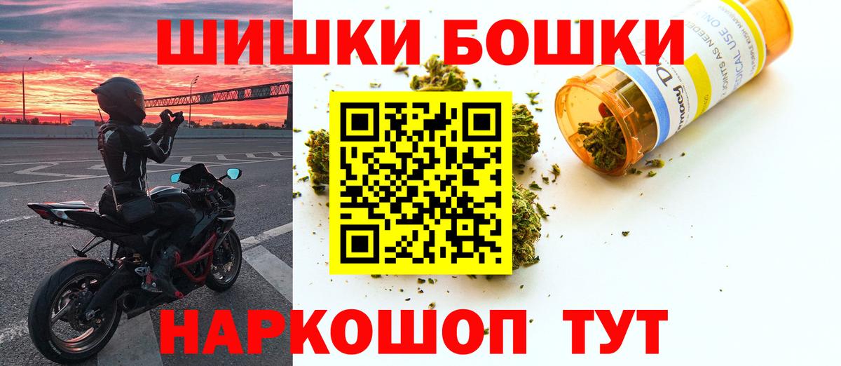 Кстово  Бошки марихуана тримм  Канабис VHQ  Канабис план  Вход с VPN  МАРИХУАНА MAZAR 